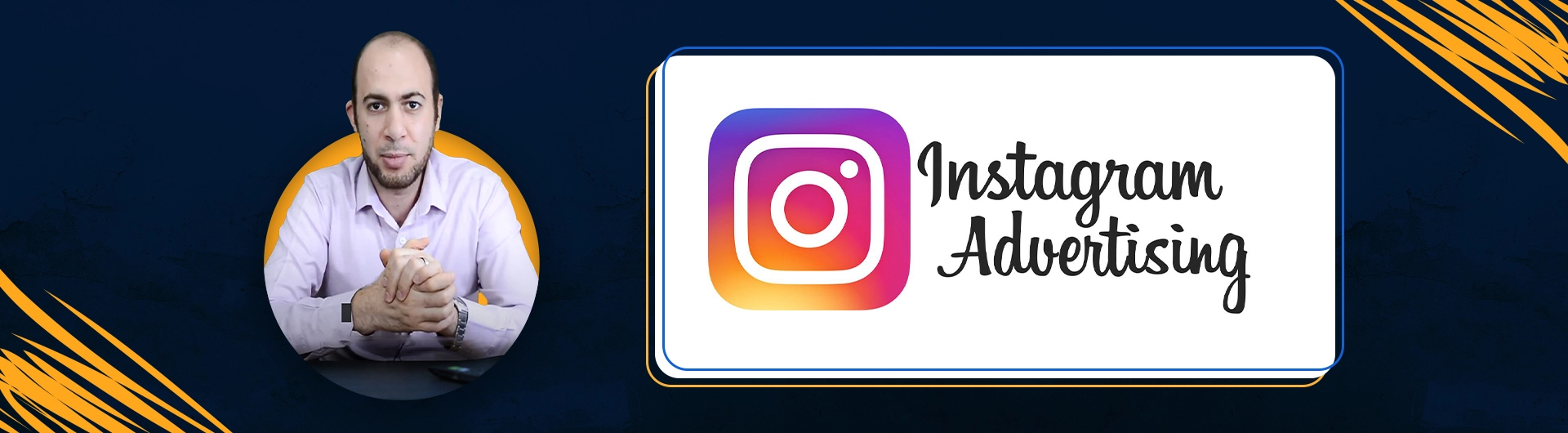 احترف إعلانات انستجرام | Instagram ads
